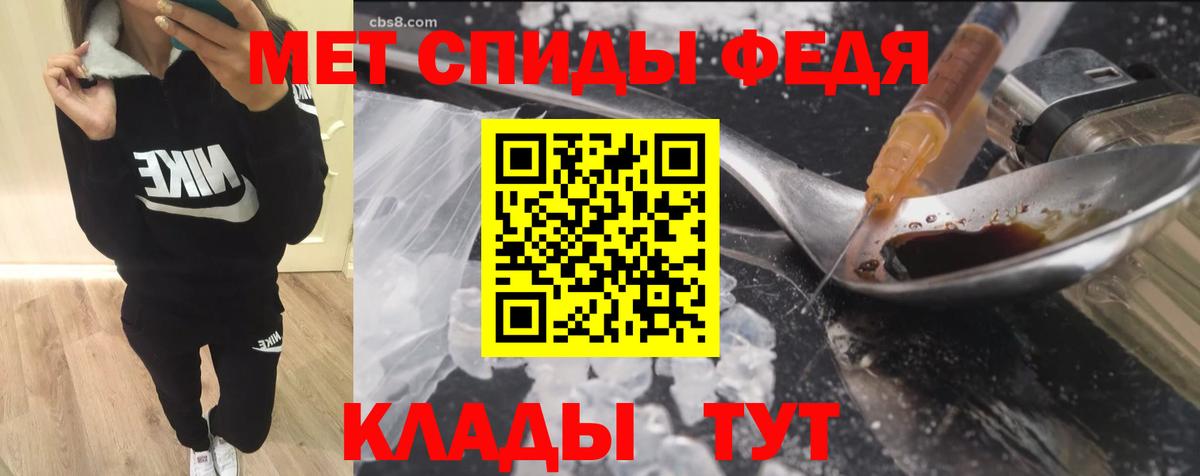 Амфетамин 98% Ростов-на-Дону