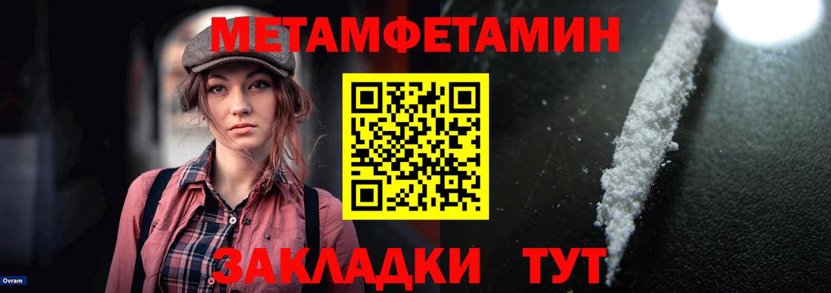 Amphetamine  АМФ 97%  Вход с VPN  Ростов-на-Дону 