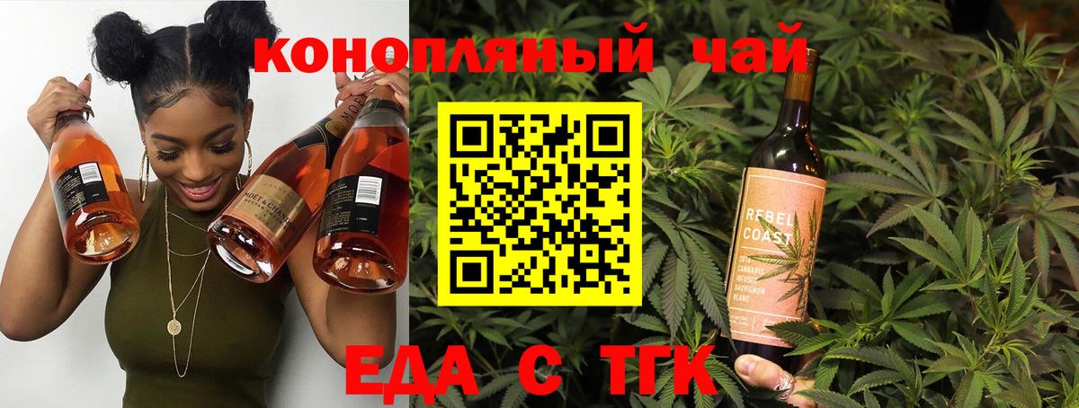 Canna-Cookies конопля Ростов-на-Дону