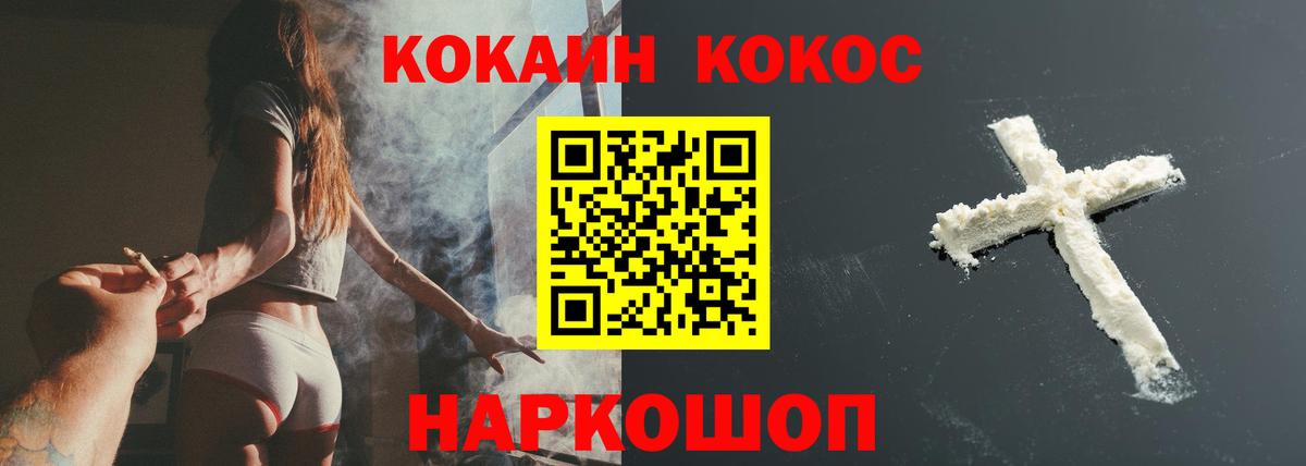 КОКАИН Перу  Кокаин Перу  Ростов-на-Дону  купить закладку  Вход с VPN 