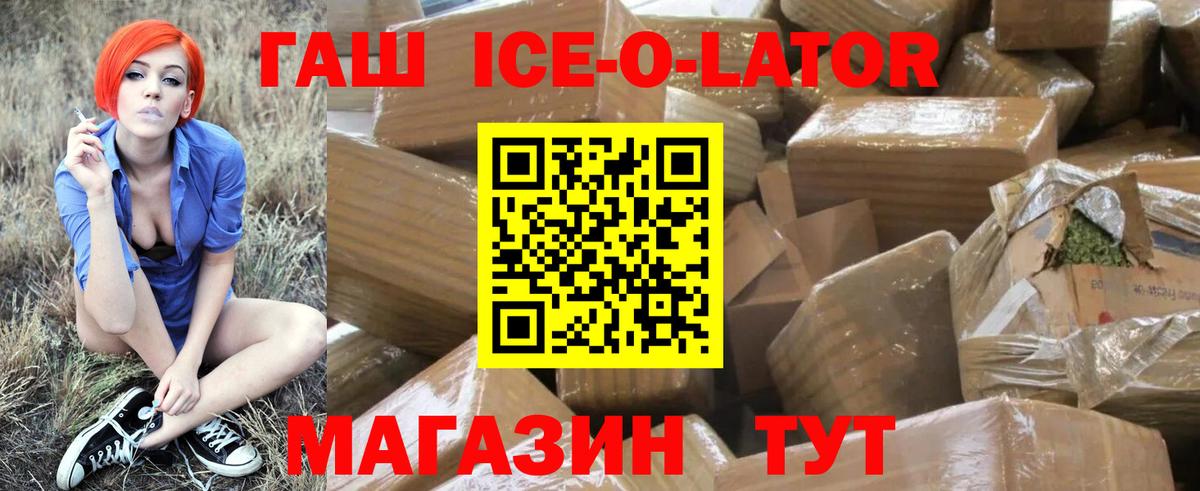 Ростов-на-Дону  ГАШИШ hashish  сколько стоит  Вход с VPN 