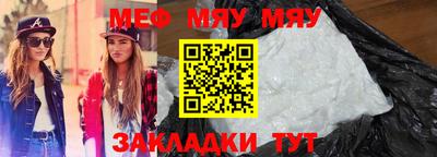 круглые Бузулук