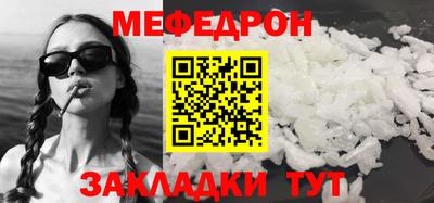 круглые Бузулук
