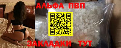 круглые Бузулук