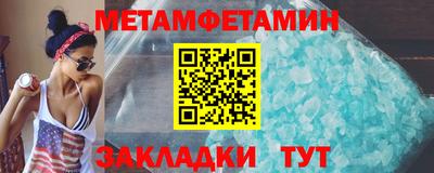 метадон Будённовск