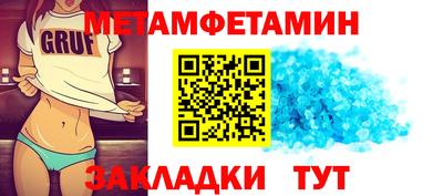 метадон Будённовск