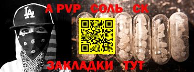 круглые Бузулук