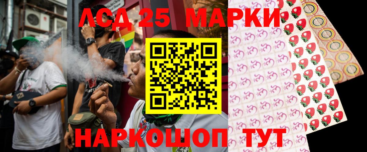 Ростов-на-Дону  ЛСД экстази  Лсд 25 экстази ecstasy  Вход с VPN  LSD-25 экстази ecstasy 