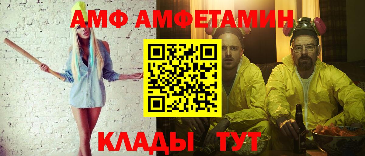 Первитин мет Ростов-на-Дону