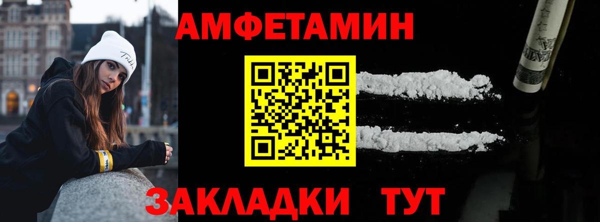Ростов-на-Дону  Метамфетамин кристалл  Вход с VPN  Метамфетамин кристалл 