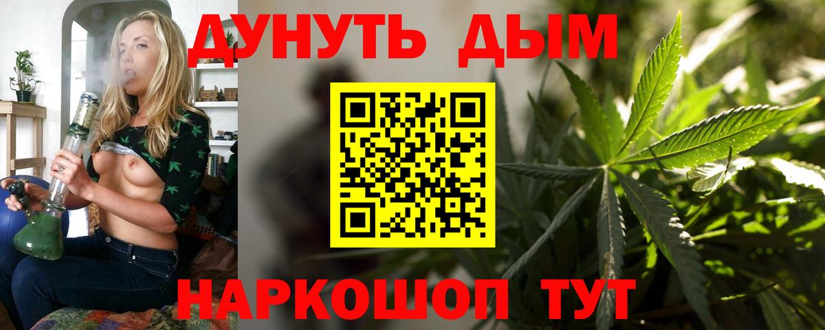 Канабис AK-47 Ростов-на-Дону