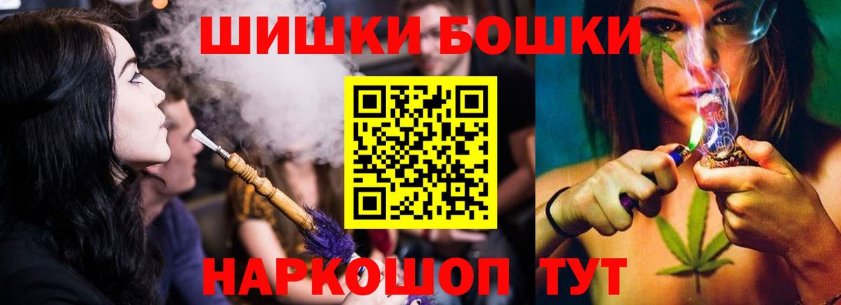 МАРИХУАНА OG Kush  МАРИХУАНА Ganja  Вход с VPN  Шишки марихуана AK-47  Ростов-на-Дону  Канабис Bruce Banner 